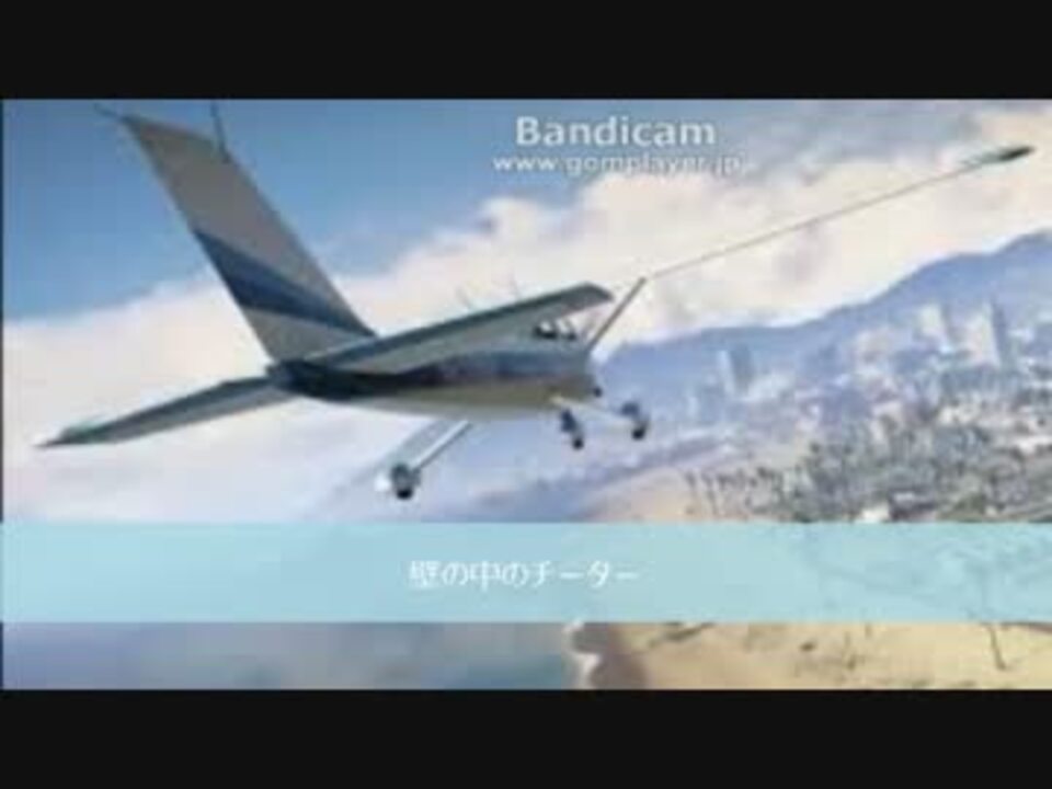 人気の Gtａ５ 動画 2 498本 41 ニコニコ動画