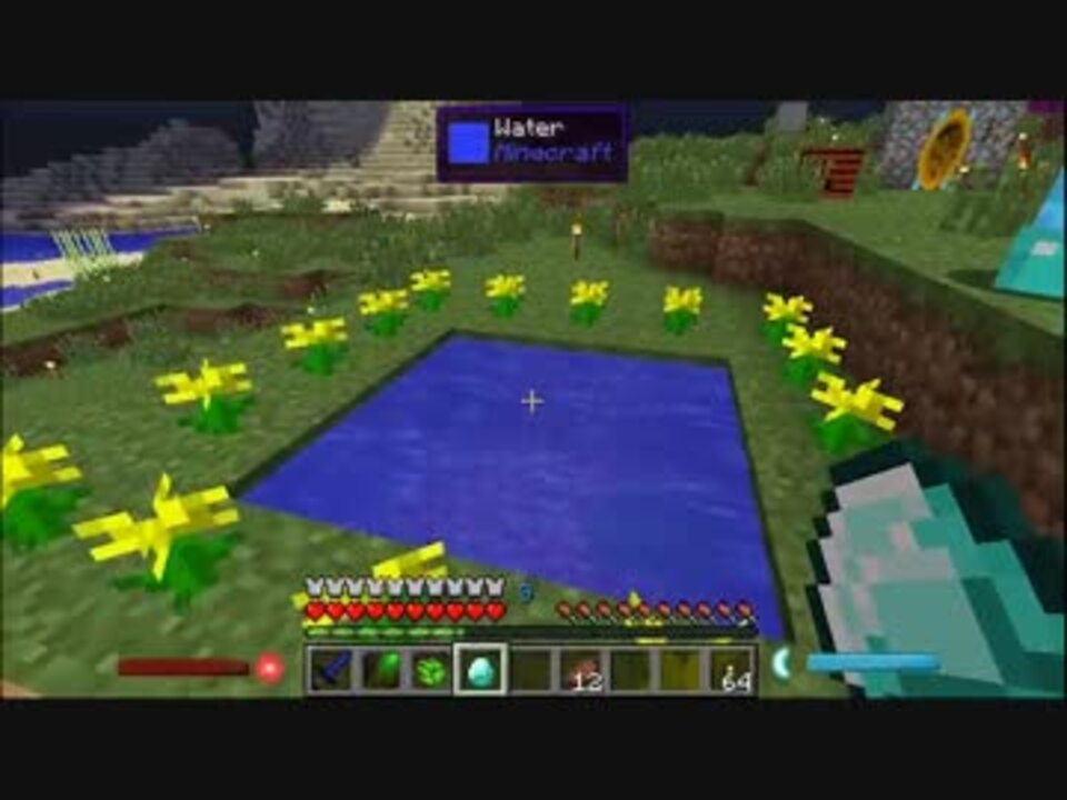 Minecraft なんでもありクラフト 2 Mod ニコニコ動画