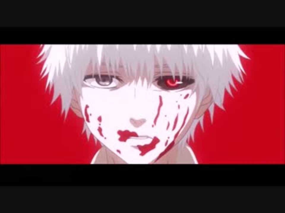 人気の 東京喰種mad 動画 111本 3 ニコニコ動画