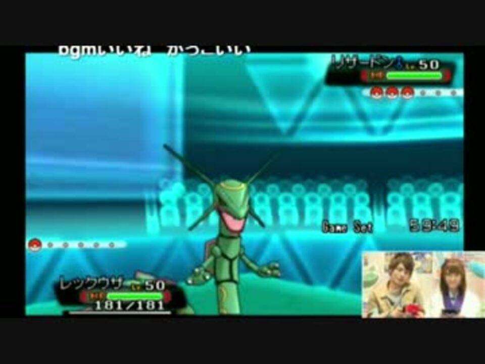 ポケモンoras メガレックウザ爆誕 ニコニコ動画