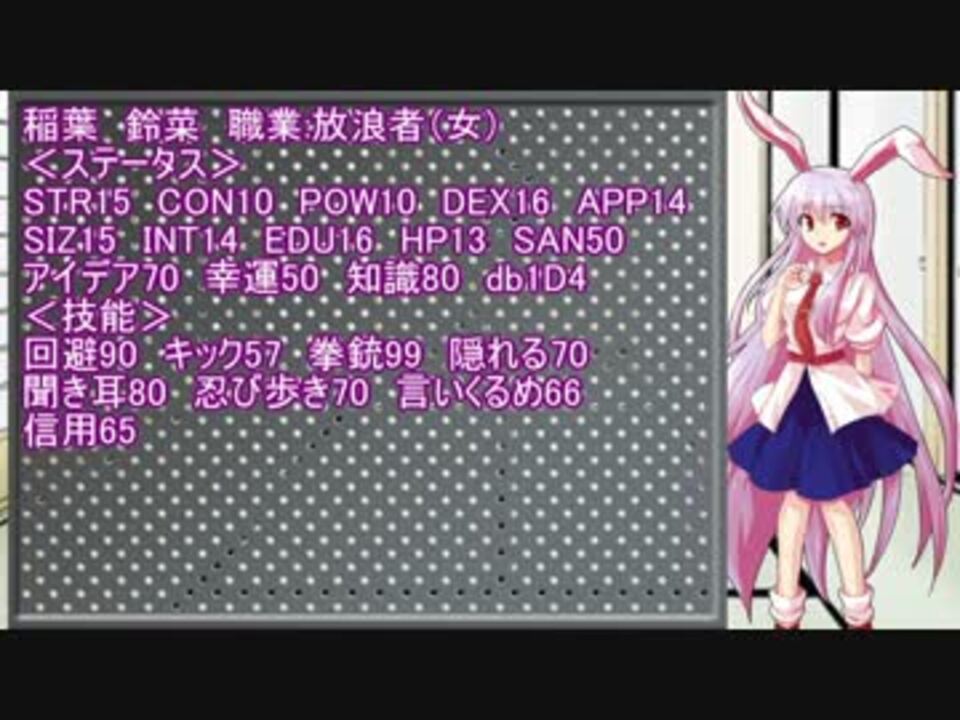 人気の クトゥルフ神話 動画 702本 14 ニコニコ動画