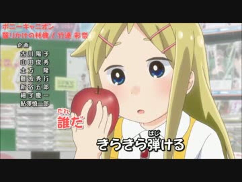 齧りかけの林檎 Japaneseclass Jp
