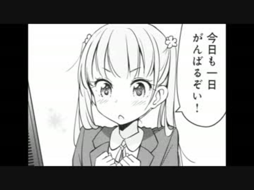 ぞい がんばる