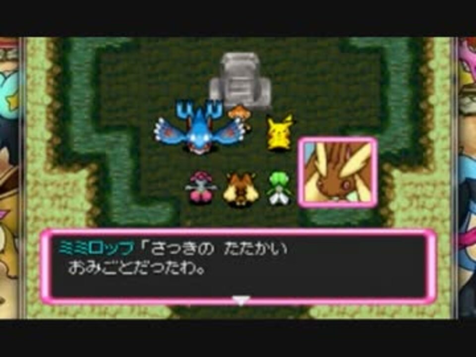 ポケモンになれるダンジョンrpg 空 があるらしい 実況プレイ Part46 ニコニコ動画