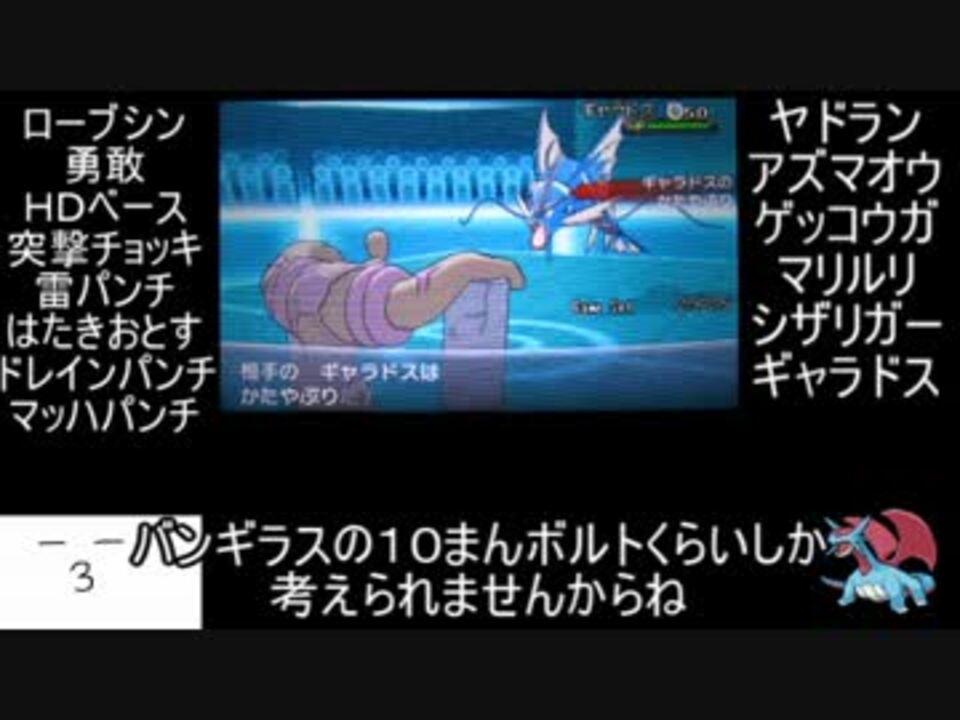 ポケモンｘｙ マンダと大空を翔るランダムバトルその２ ゆっくり ニコニコ動画