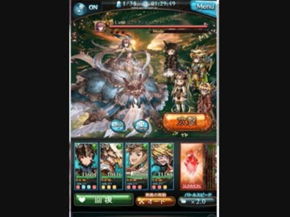人気の グランブルーファンタジー グランブルーファンタジー 動画 15 656本 5 ニコニコ動画