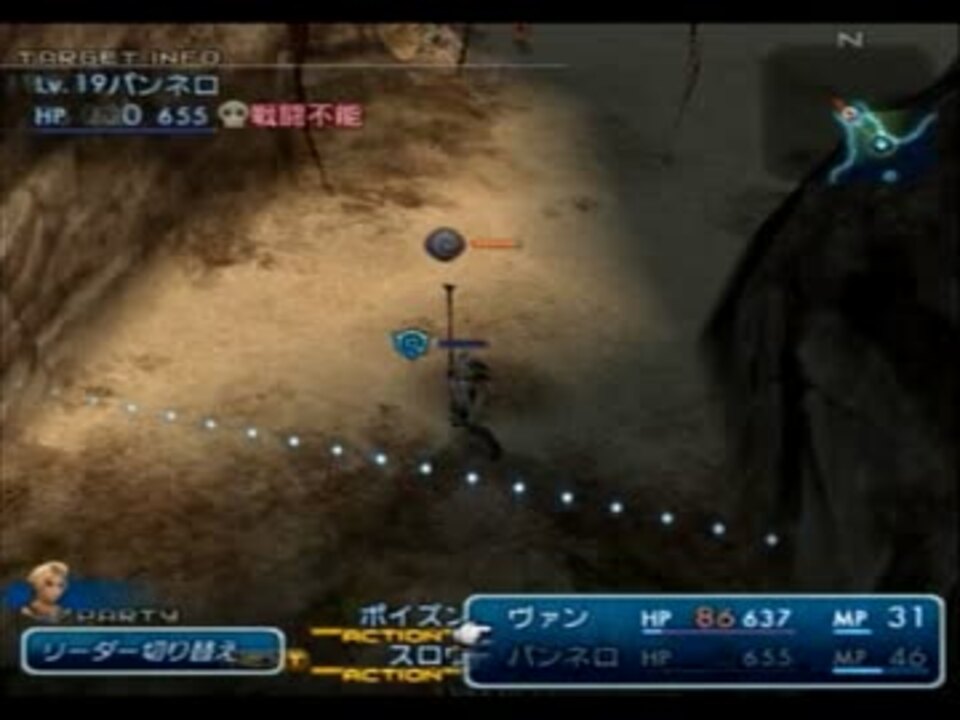 Ff12 王宮前 バーニングボウを簡単に手に入れる方法 ニコニコ動画