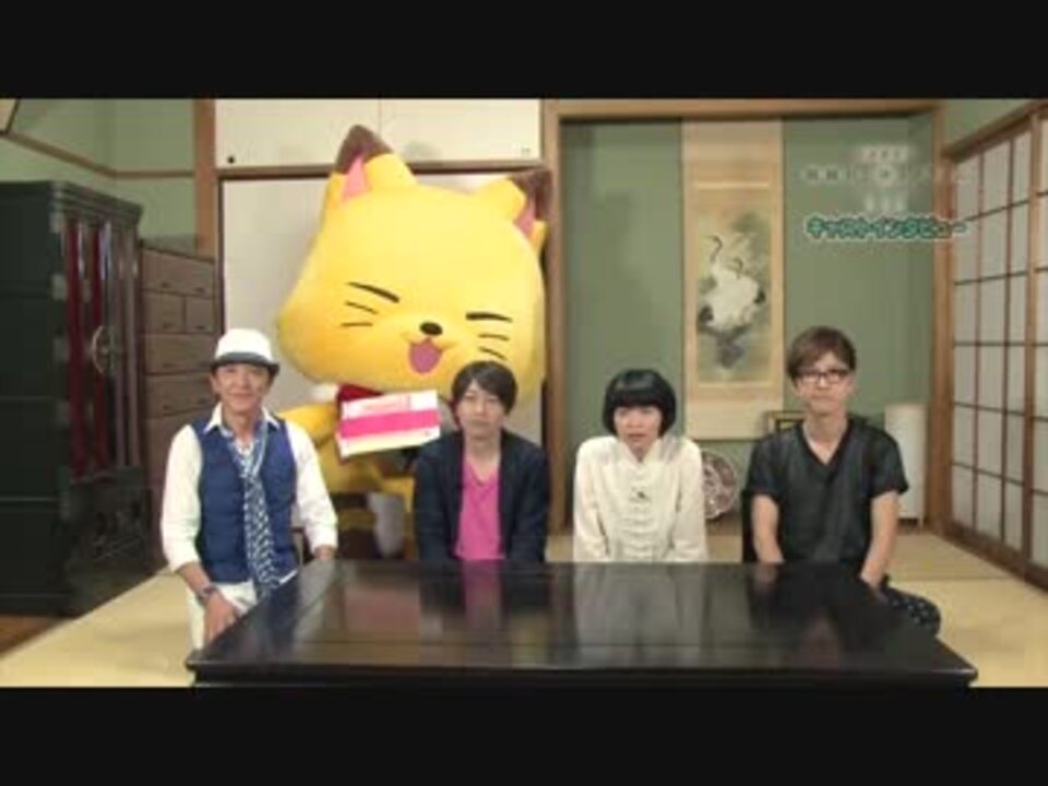 繰繰れ! コックリさん キャストインタビュー ニコニコ動画