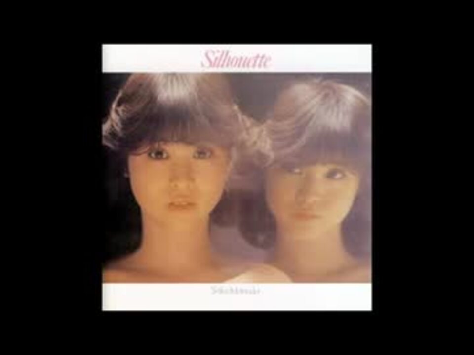 松田聖子 3rdアルバム Silhouette Cd Sacd 15年8月28日発売 ニコニコ動画