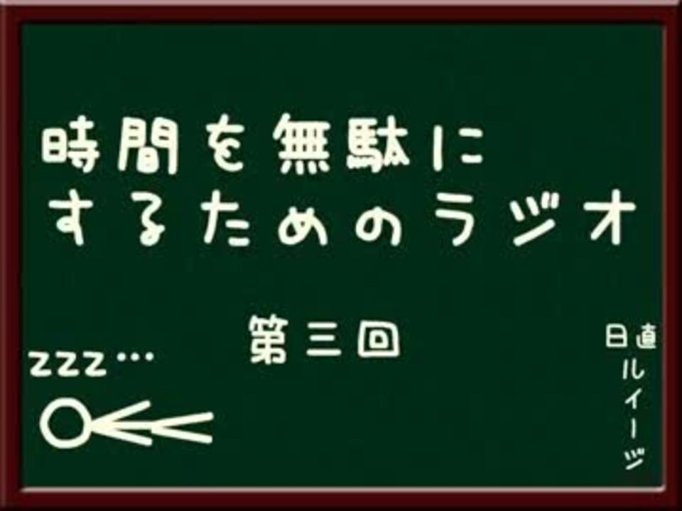 人気の のび太の結婚前夜 動画 8本 ニコニコ動画