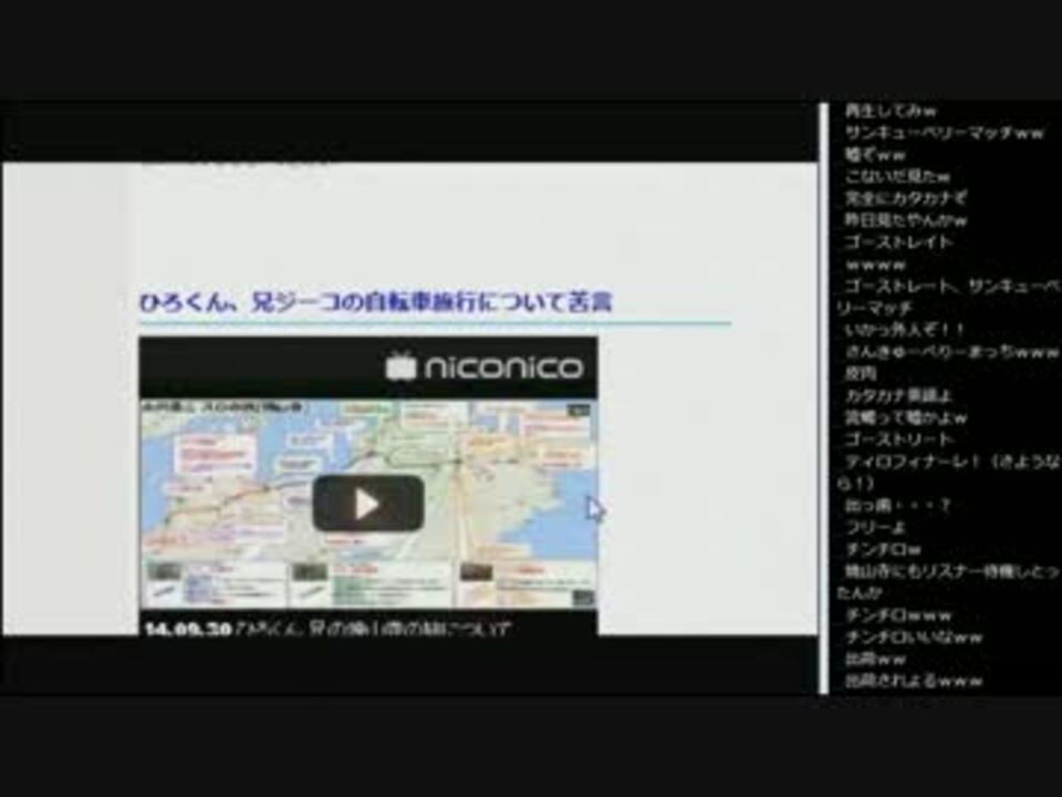 永井配信 焼山寺バトル 愛媛の頭脳さんの公開マイリスト Niconico ニコニコ