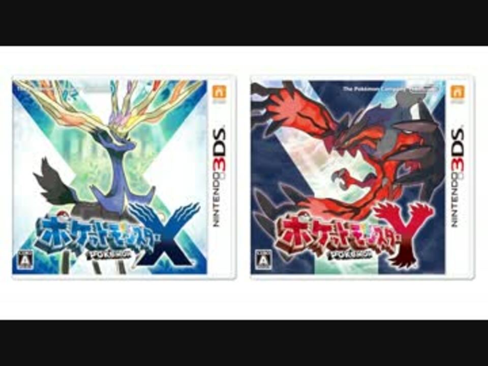 ポケモンxy ミアレシティ アレンジ ニコニコ動画