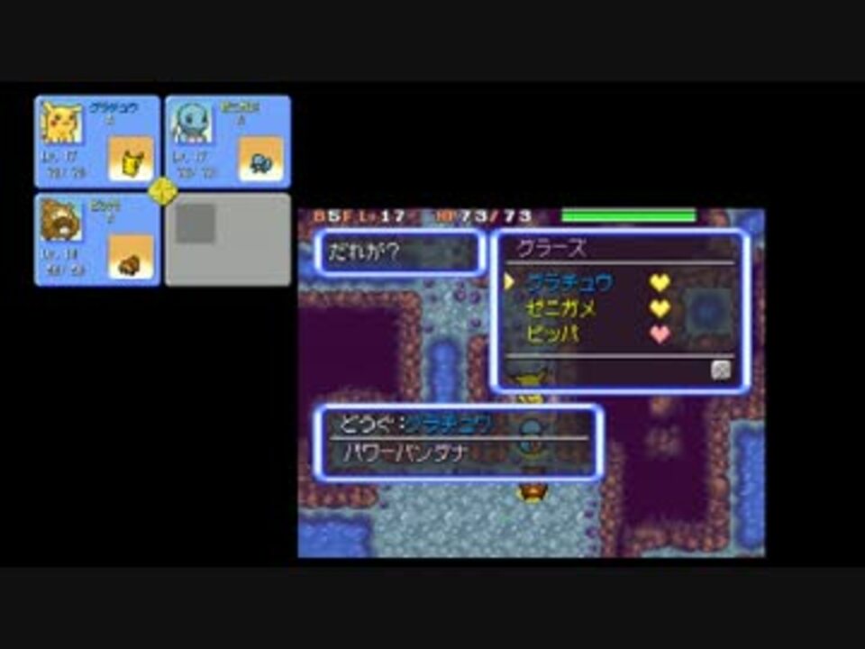 人気の メガガルーラ 動画 53本 2 ニコニコ動画