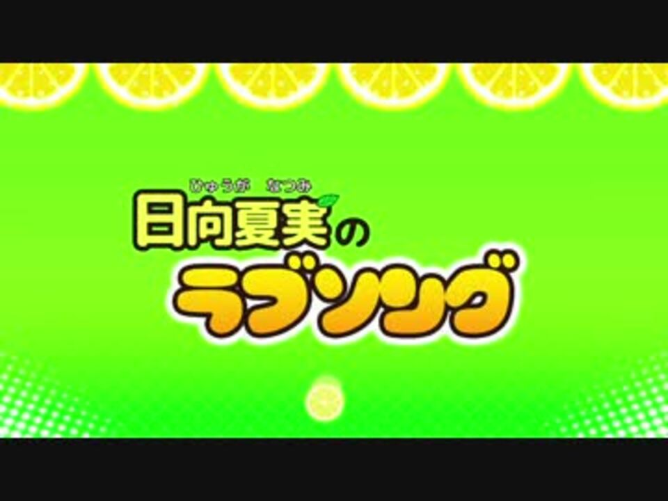 人気の ひろむ 動画 32本 ニコニコ動画
