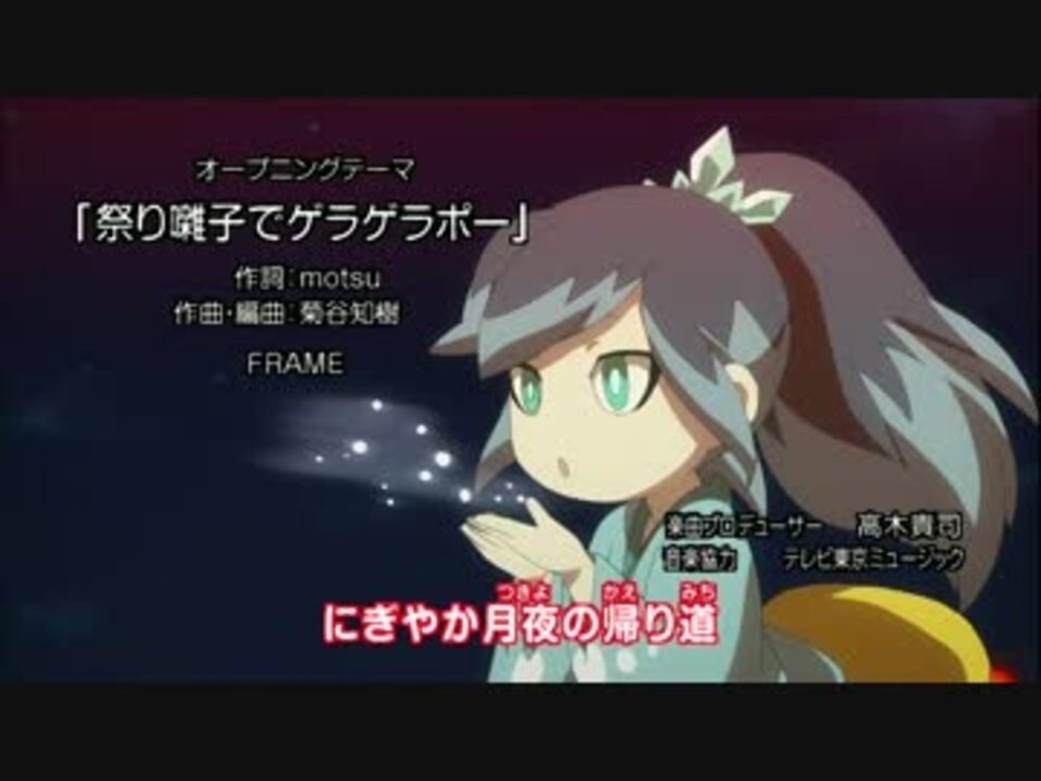 妖怪ウォッチ 新op 元祖 And 本家 1280x7 X264 c ニコニコ動画