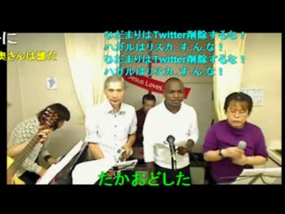売れ筋 ニコ生主 Q-CHAN 牧師 LTLキリスト教会 看板