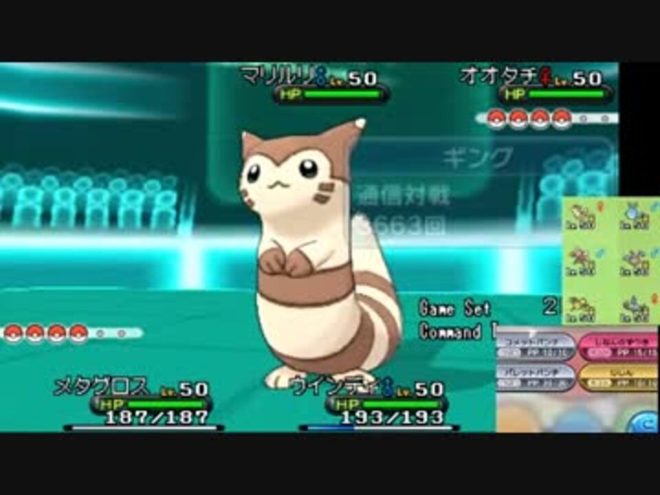 人気の ゲーム ポケモンxy 動画 8 650本 16 ニコニコ動画