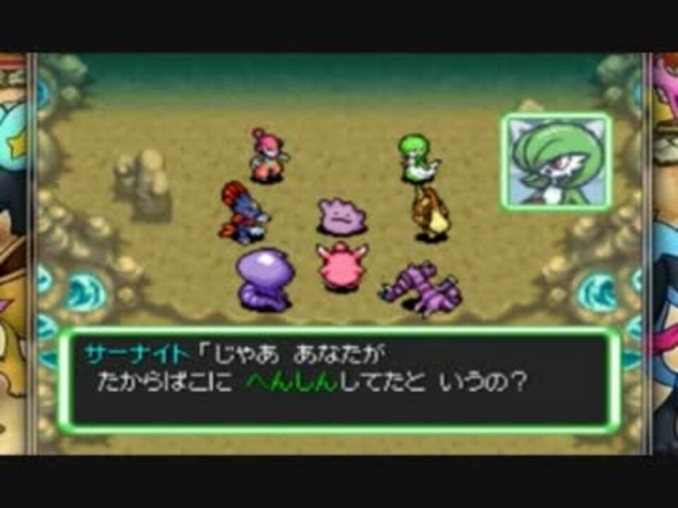 Ds ポケモン不思議のダンジョン 時の探検隊 最大91 オフ