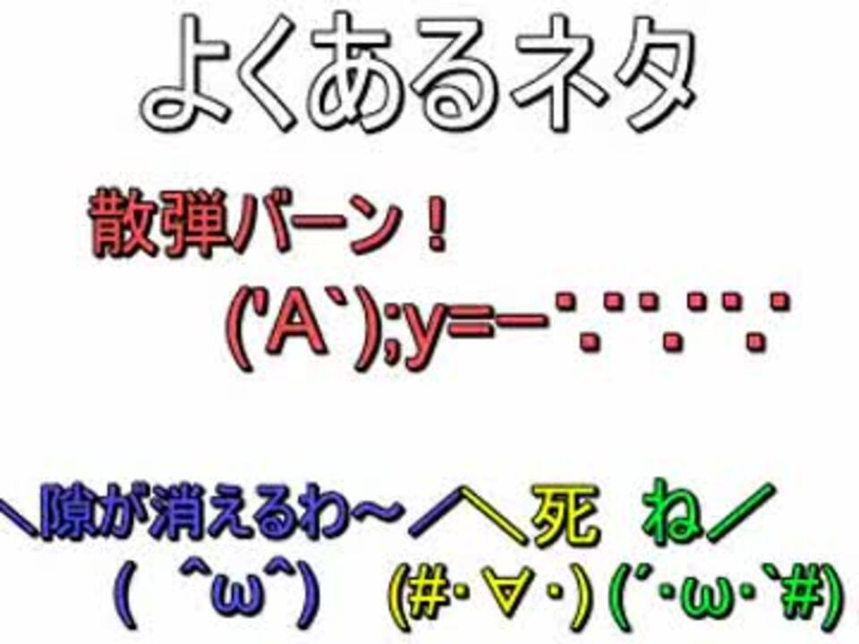 人気の ｼﾞﾝｵｳｶﾞ 動画 1 381本 33 ニコニコ動画