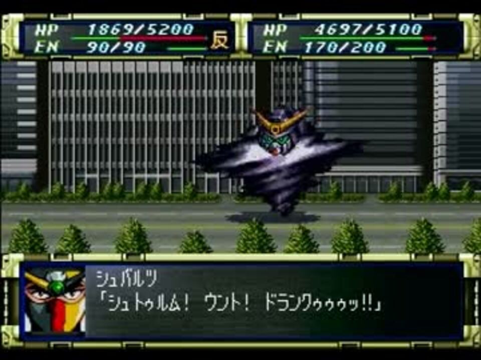 Ps スーパーロボット大戦fを実況プレイ Part 105 ニコニコ動画