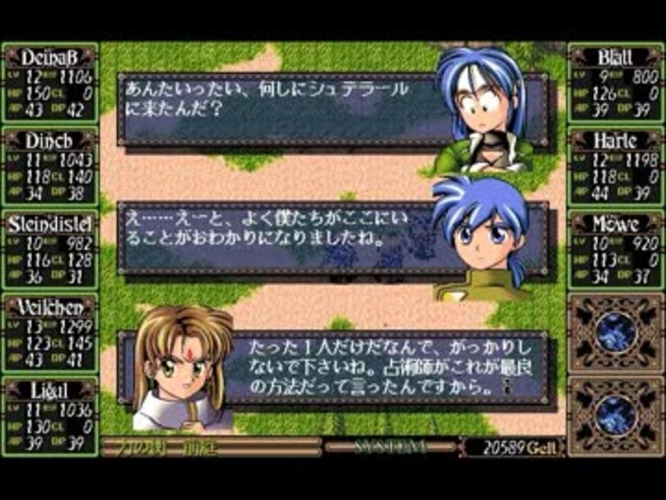 アマランス４ シナリオ追っかけ その７ ニコニコ動画