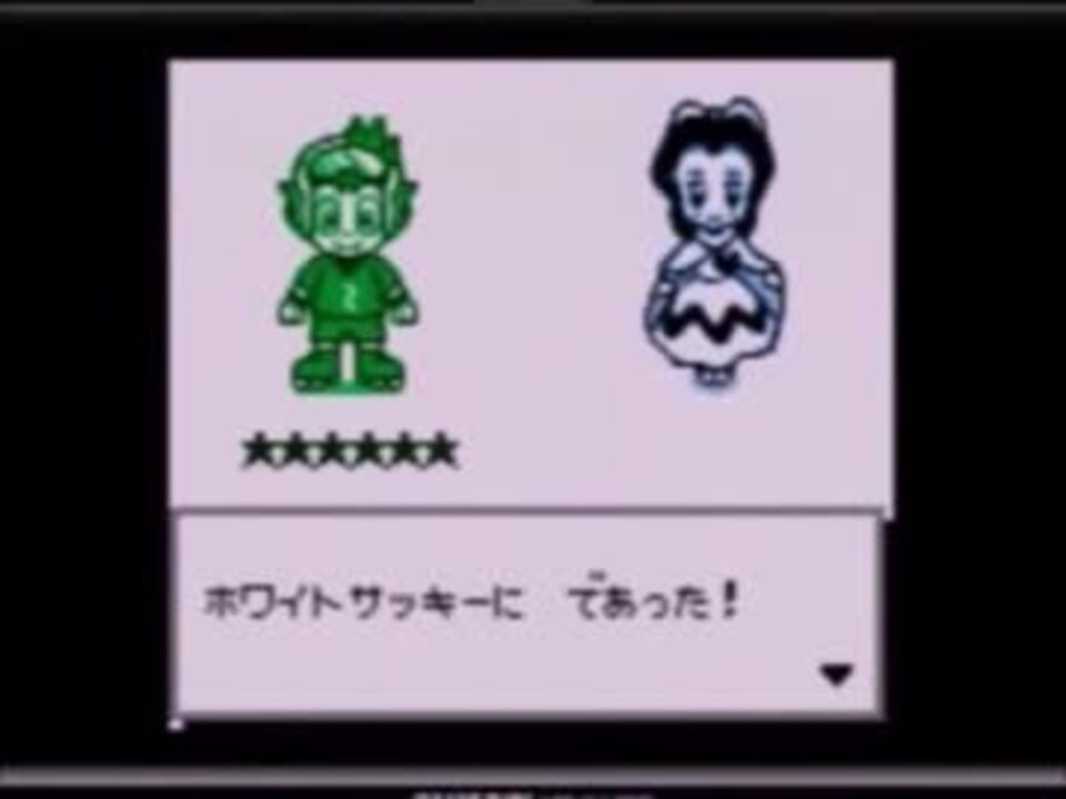 ただ伝説のゲームのラスボス戦が流れるだけの動画の後編 ニコニコ動画