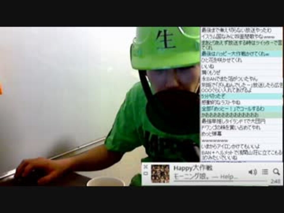 【ニコ生】ハロヲタ生主、娘。9期オーデ動画で散る【祝!永BAN】 - ニコニコ動画