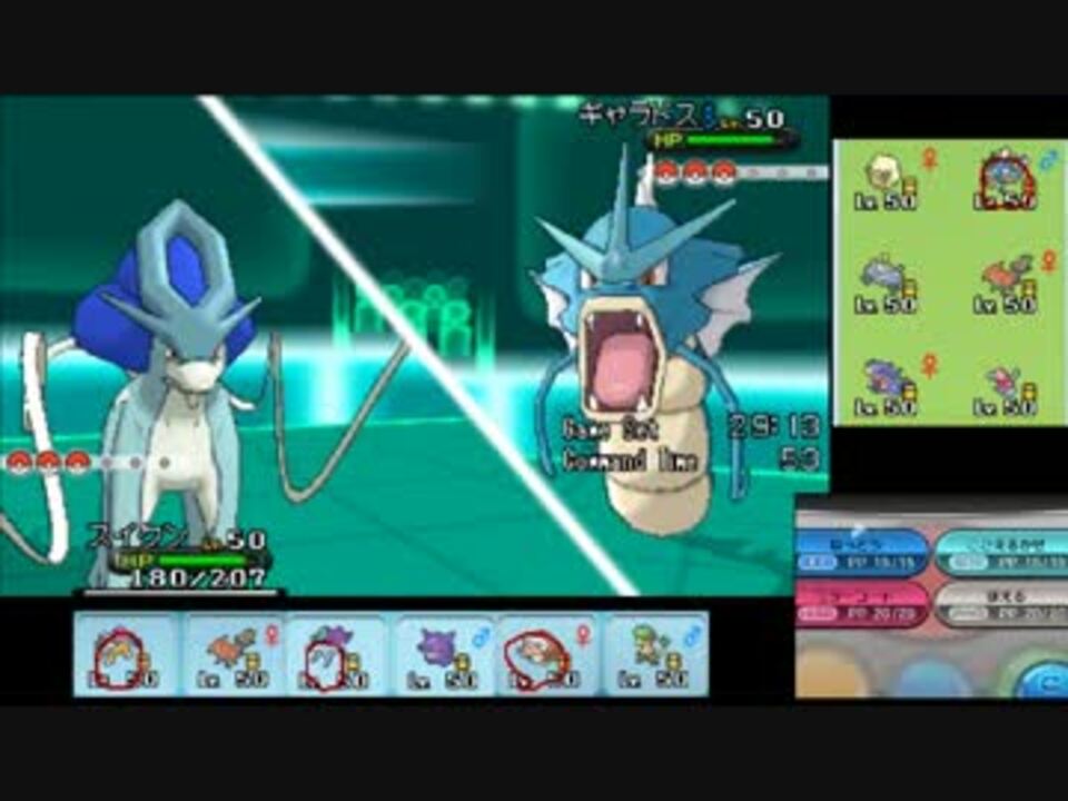 ポケモンxy 毎日シングルレート実況対戦 213 スイクン ニコニコ動画