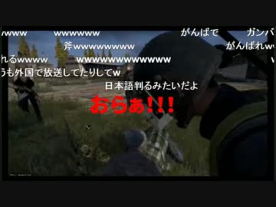 人気の ホラフキン 動画 121本 2 ニコニコ動画