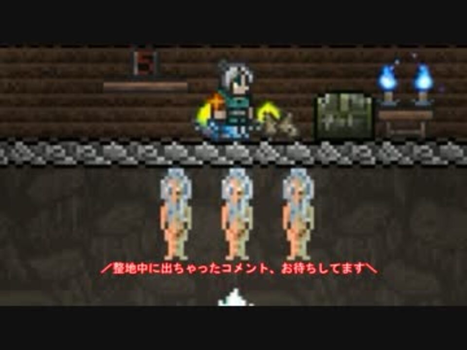 Terraria 完全放置型ニンフトラップ ニコニコ動画