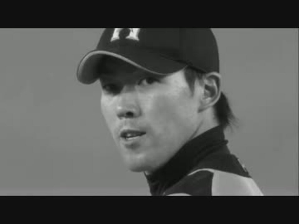 俺たちはプロ野球選手だった14 ニコニコ動画
