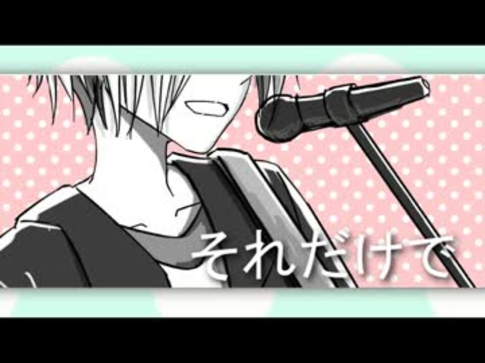 オリジナルshort Pv Flower Flower 素晴らしい世界 ニコニコ動画