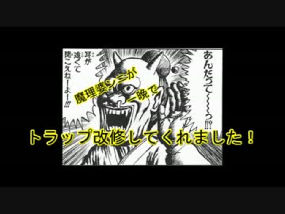 人気の Terraria攻略部 動画 37本 ニコニコ動画