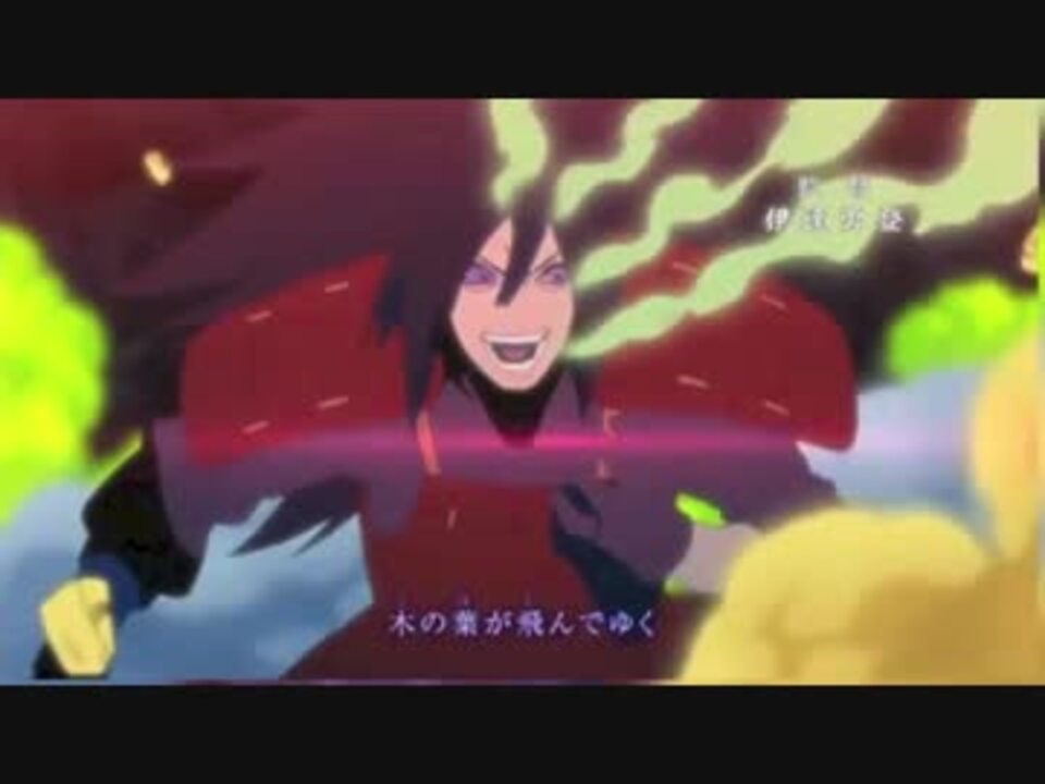 Naruto 新opの早い場面を更にもっとスローにしてみた ニコニコ動画