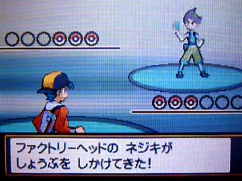 ポケモンhgss 本気ネジキ初挑戦 バトルファクトリー ニコニコ動画