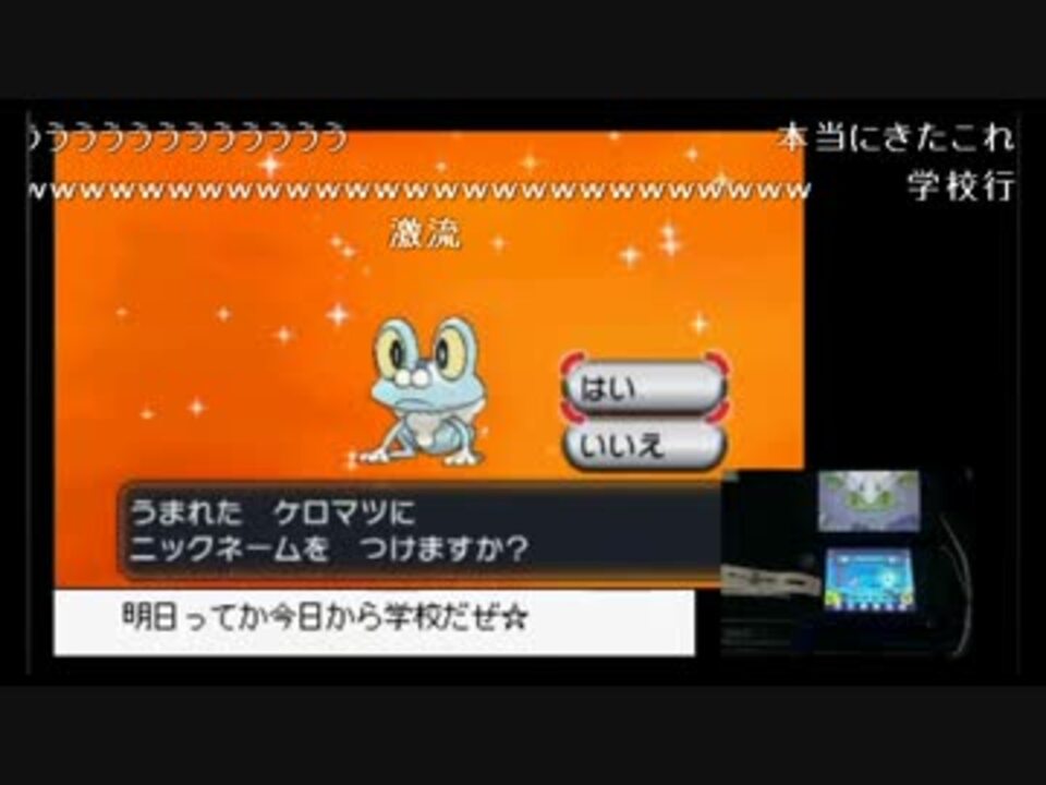 はげまる ついに色違いケツマロをゲットだぜ ニコニコ動画