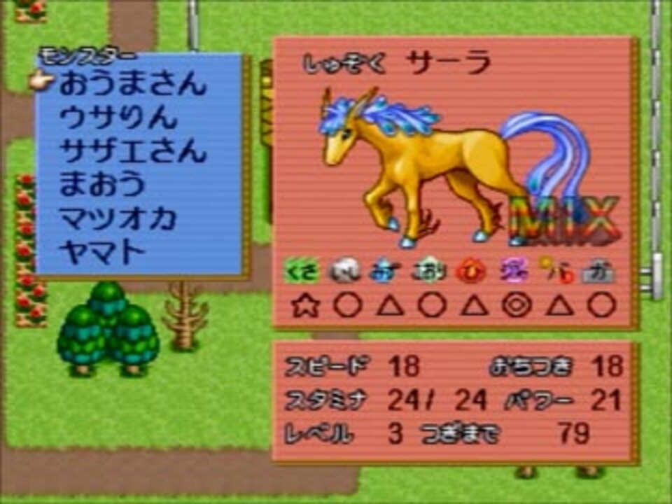 プレイステーションPS もんすたあレース　説明書など付録完品 Amazon | もんすたあ☆レース | ゲームソフト