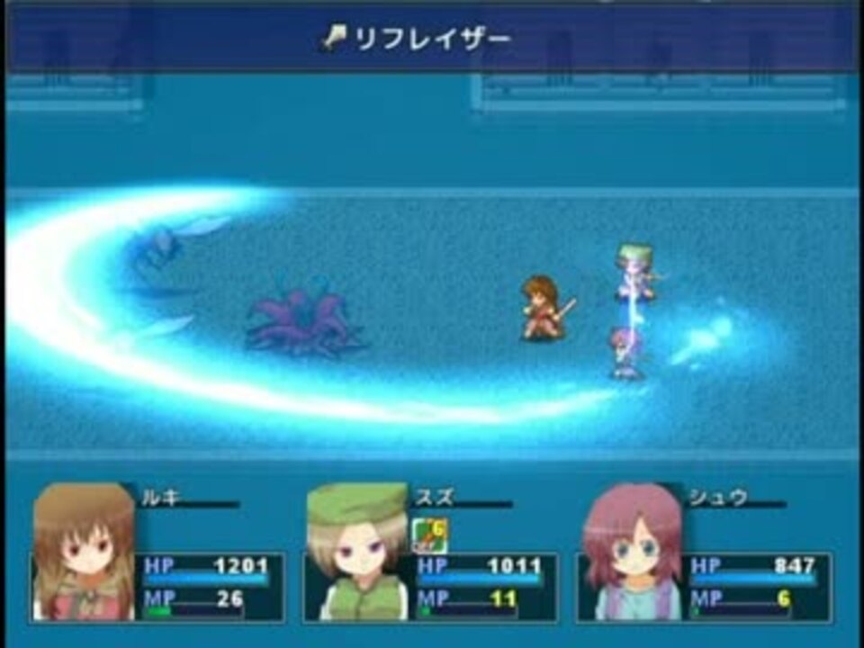 ニコニコ自作ゲームフェス4 サイドビュー戦闘のrpg 三姉妹の冒険 ニコニコ動画