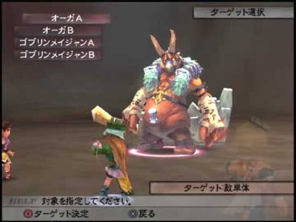 人気の ミンサガ ロマンシングサガ 動画 973本 16 ニコニコ動画