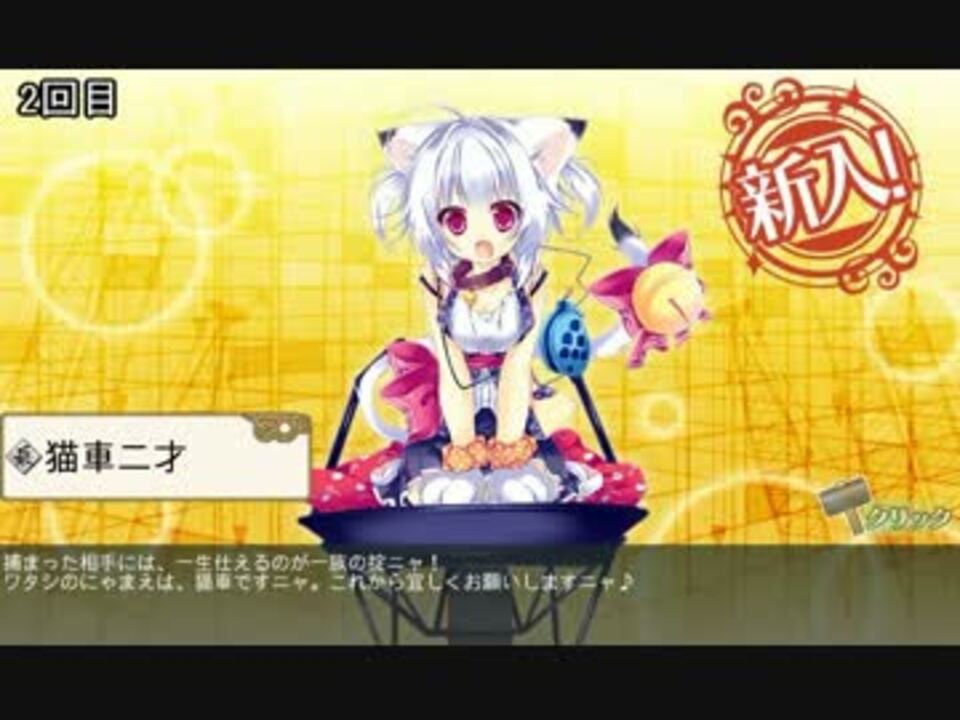 人気の デモリションマシン 俺タワー 動画 6本 ニコニコ動画