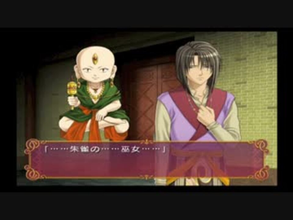 人気の ふしぎ遊戯 動画 240本 3 ニコニコ動画