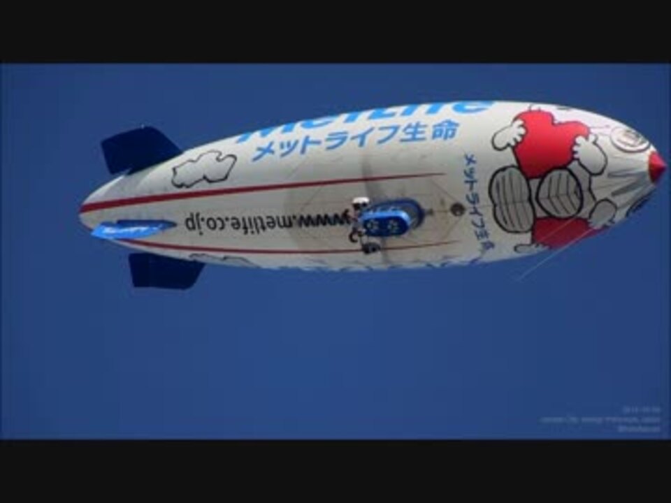 新絵 仙台市上空 メットライフアリコ飛行船スヌーピーj号 14 10 09 ニコニコ動画