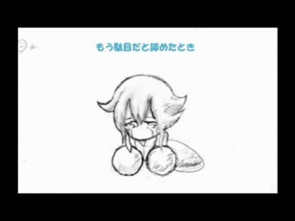 Belong ちよbadその後 ニコニコ動画