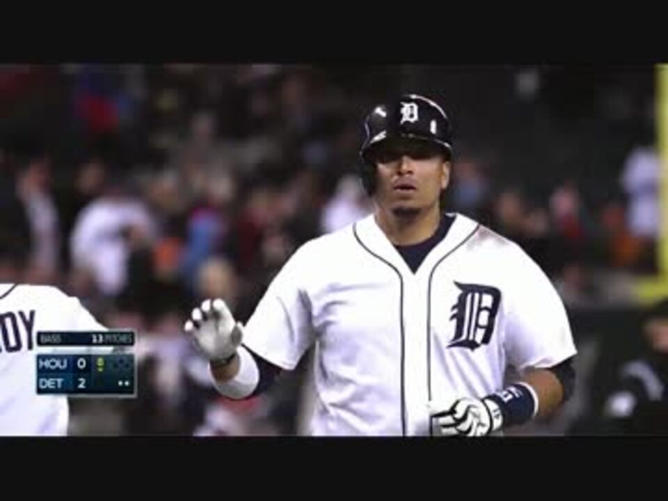 Mlb ビクター マルティネス ホームラン集14 V Mart ニコニコ動画