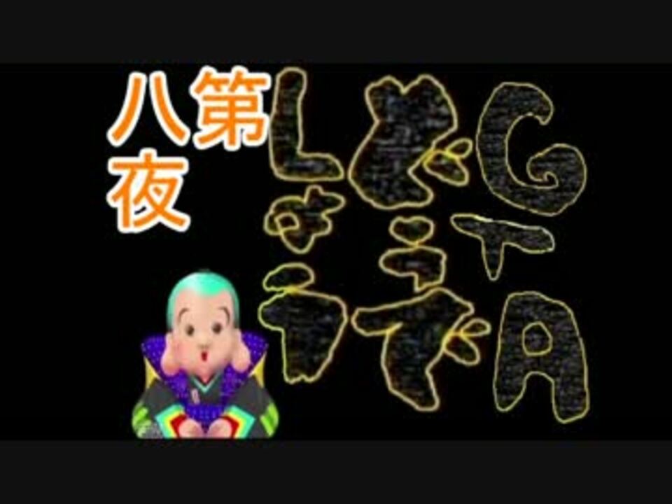 人気の Gtao 動画 1 794本 31 ニコニコ動画