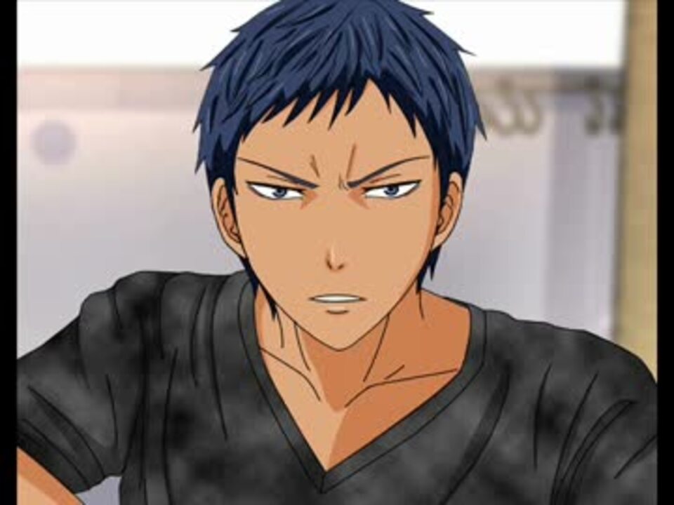 声真似 練習サボった青峰を説得してたら をくれた 黒ﾊﾞｽ ニコニコ動画