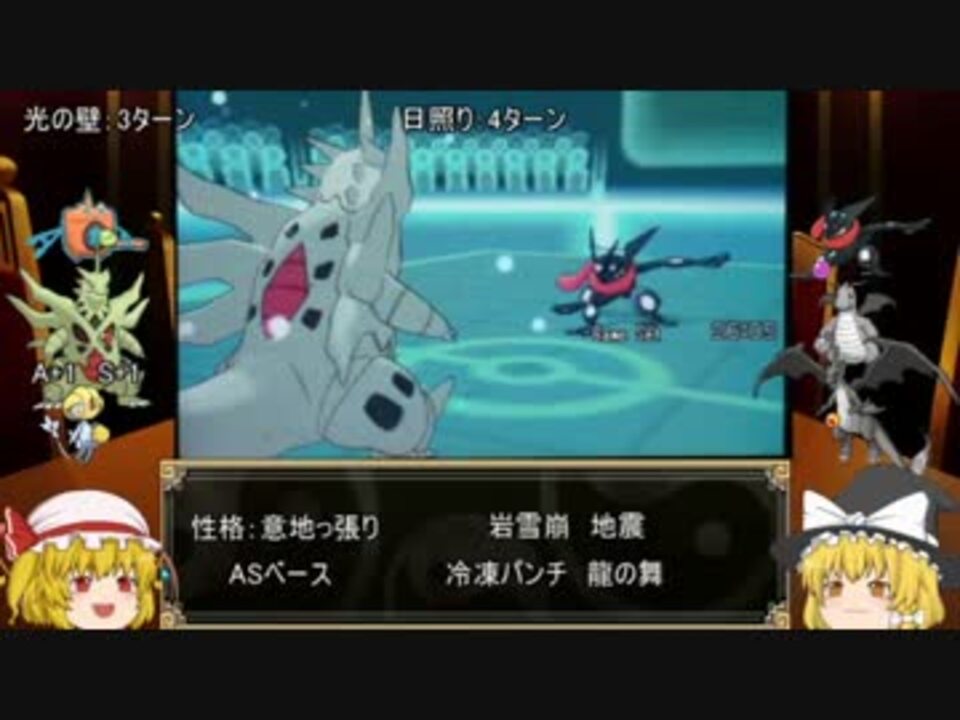 人気の ゲーム ポケモンxy 動画 8 852本 46 ニコニコ動画