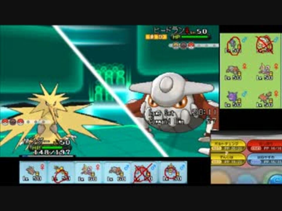 ポケモンxy 毎日シングルレート実況対戦 217 サンダー ニコニコ動画