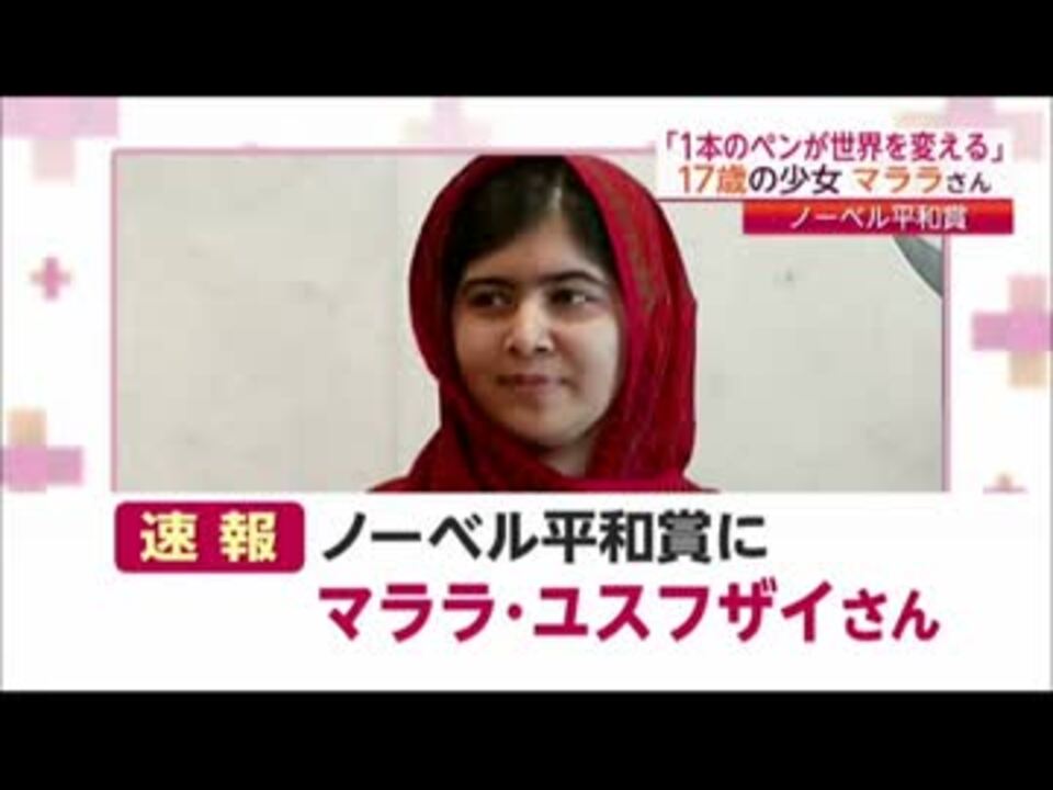 初回限定 マララ 教育のために立ち上がり 世界を変えた少女 Www Thewalldogs Com