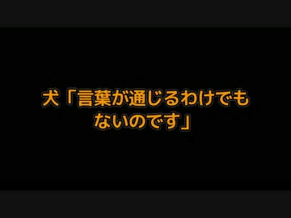 完了しました 犬 泣ける 話 コピペ ニスマホ 壁紙 シンプル